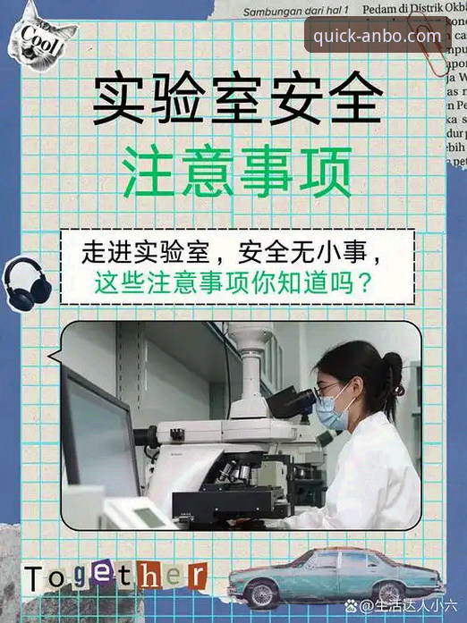 揭秘安博安全检测背后你不知道的事：从用户赵雅的实战经验说起