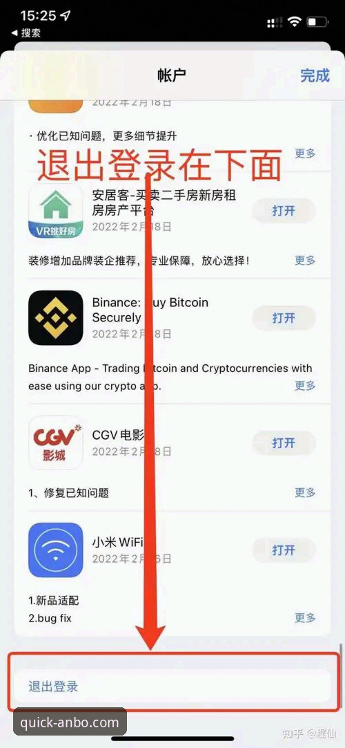 安博app最新版本对比 安博app最新版本对比实用指南:从下载到安装的必备知识