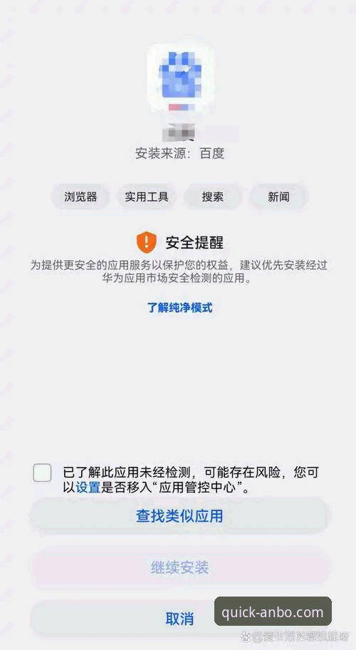 安博官网入口F8B9安装失败 安博app平台F8B9安装失败深度评测:问题根源与高效解决指南